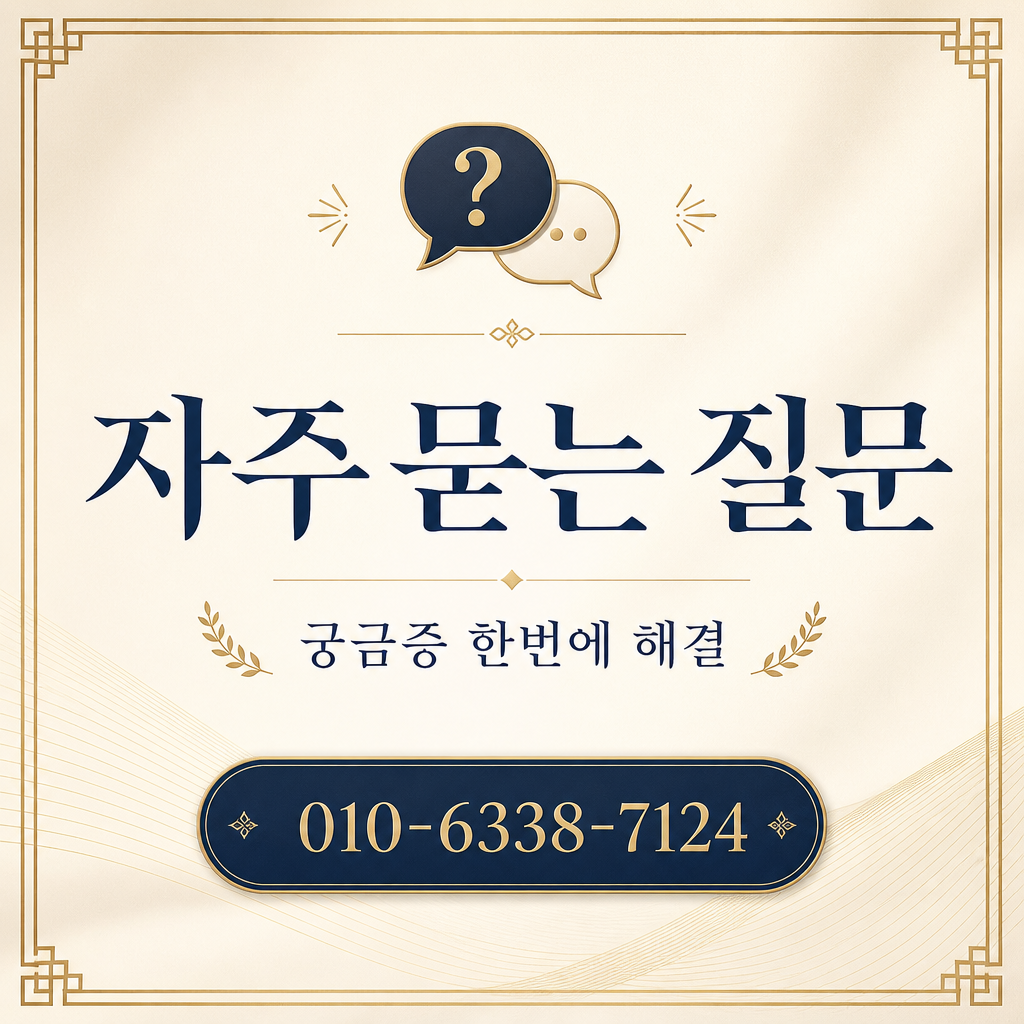 Sh수협카드 카드깡 자주 묻는 질문