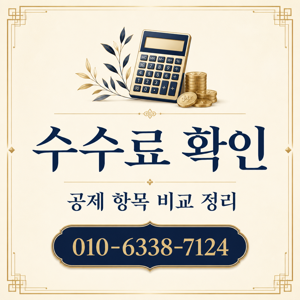 Sh수협카드 카드깡 수수료